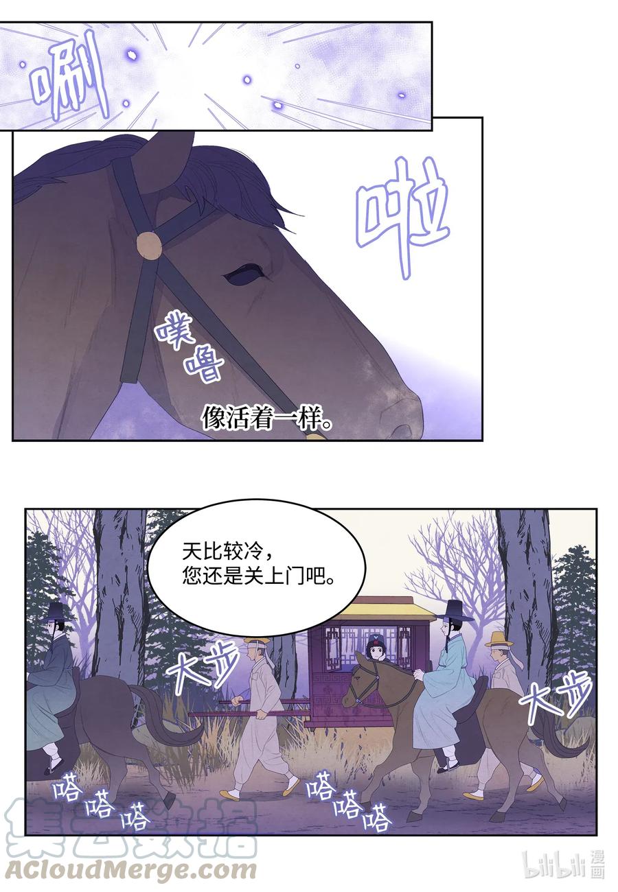 45 时间扭曲的地方-第45话