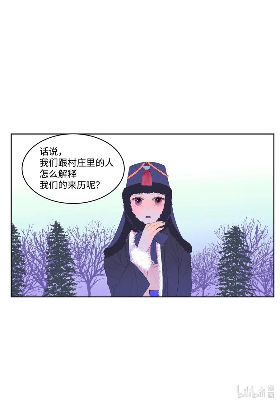 45 时间扭曲的地方-第45话