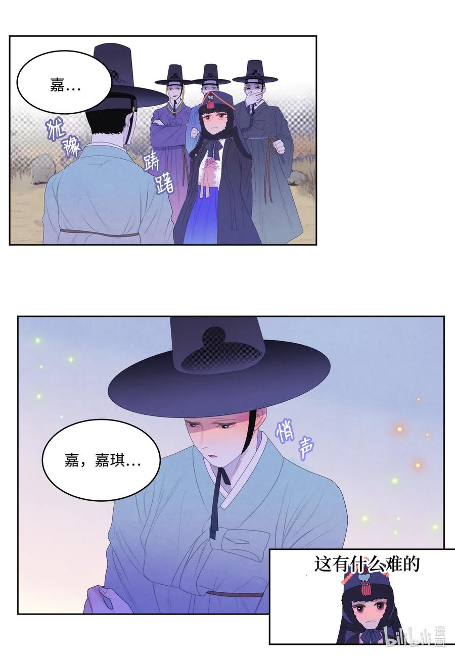 45 时间扭曲的地方-第45话