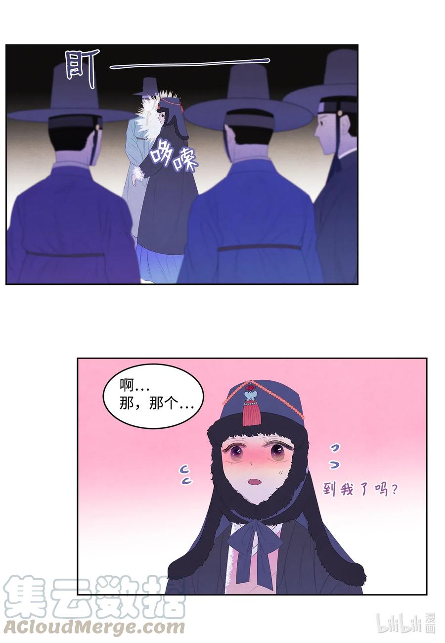 45 时间扭曲的地方-第45话