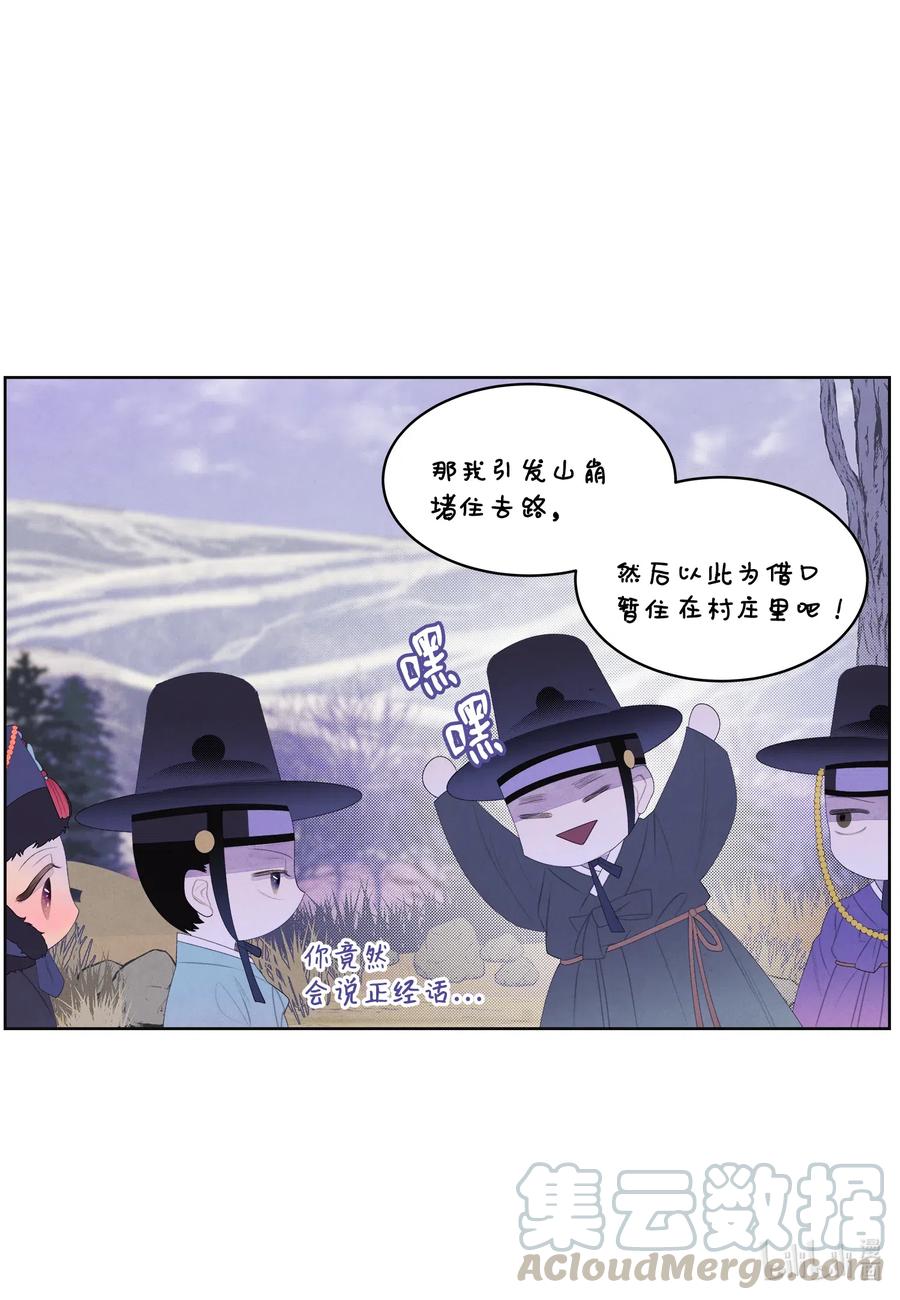 45 时间扭曲的地方-第45话