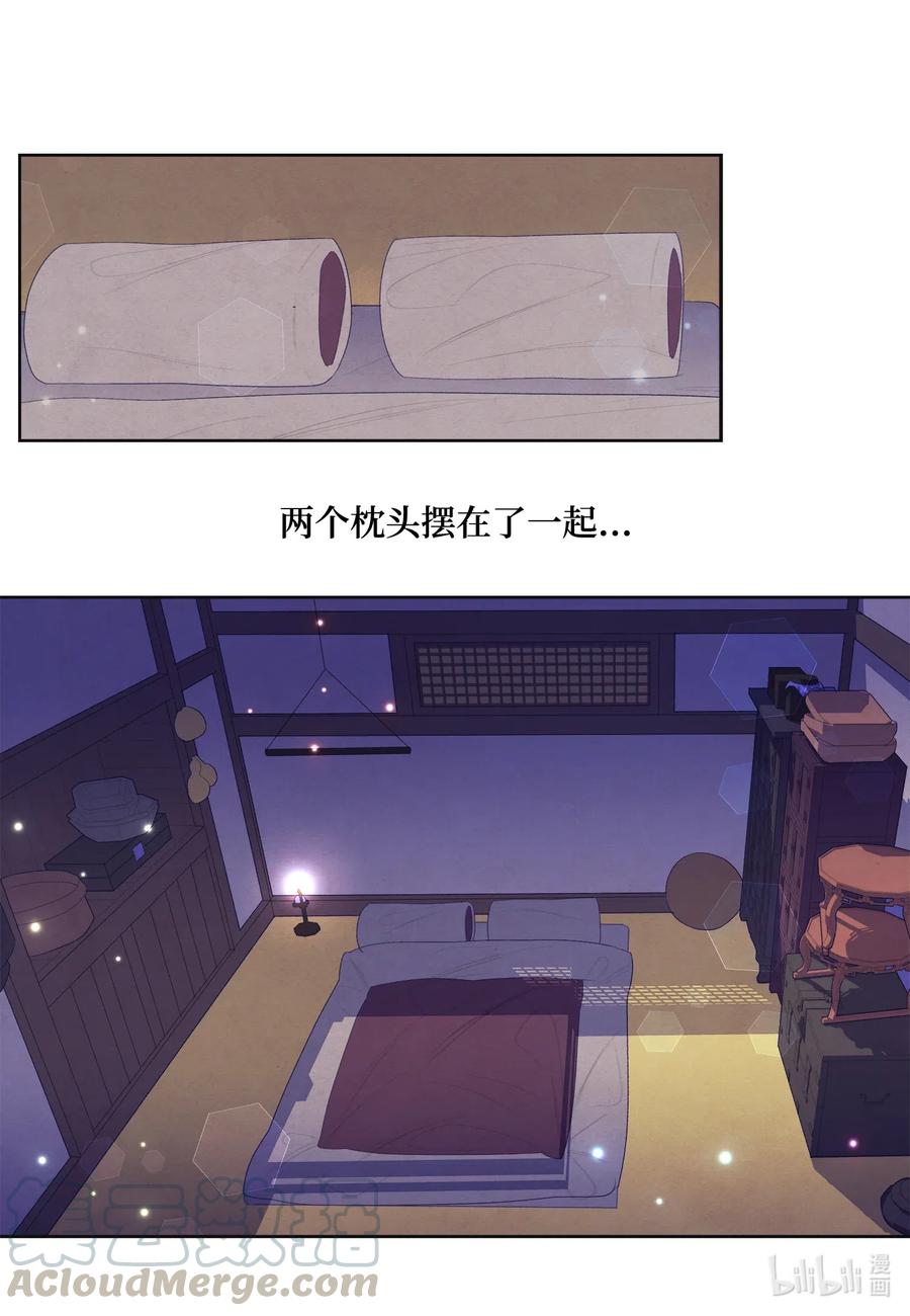 47 夫妻同寝？-第47话