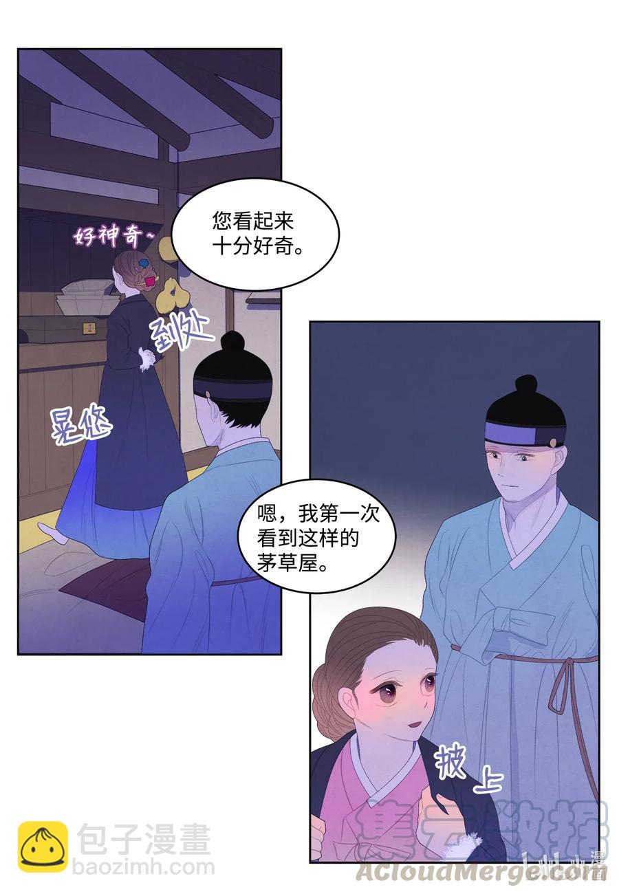 47 夫妻同寝？-第47话