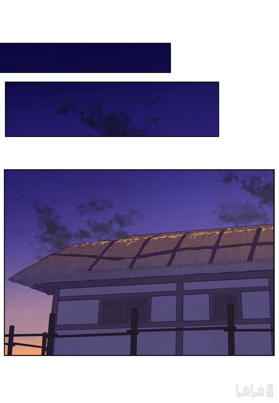 47 夫妻同寝？-第47话