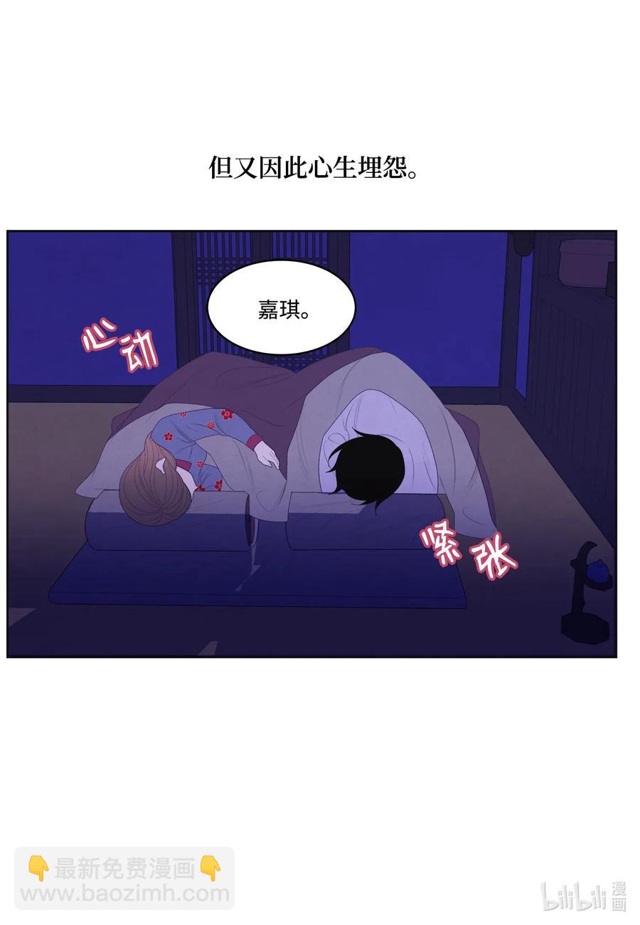 47 夫妻同寝？-第47话