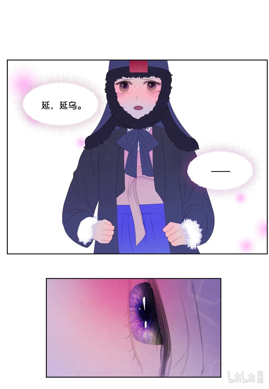 47 夫妻同寝？-第47话