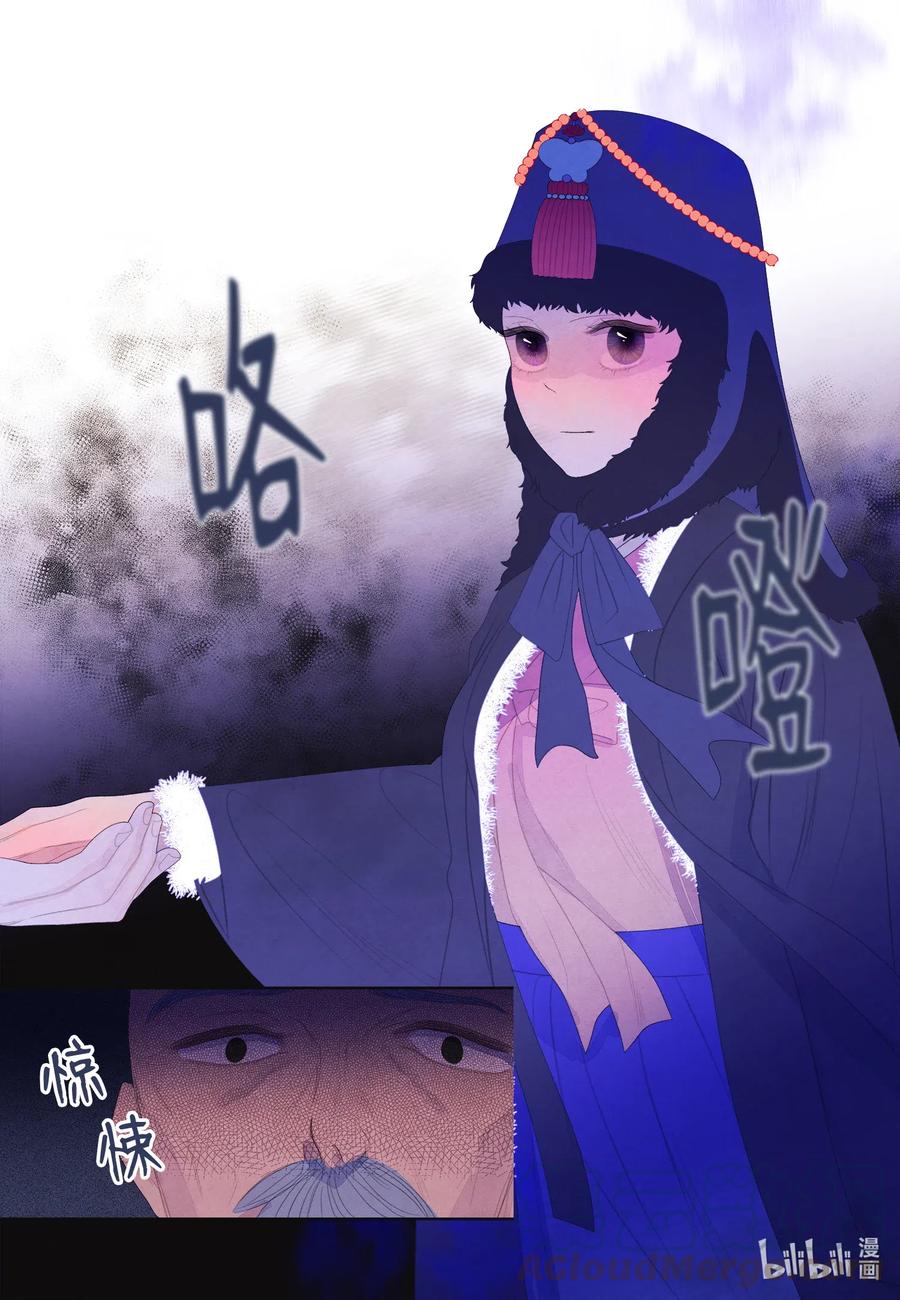 47 夫妻同寝？-第47话