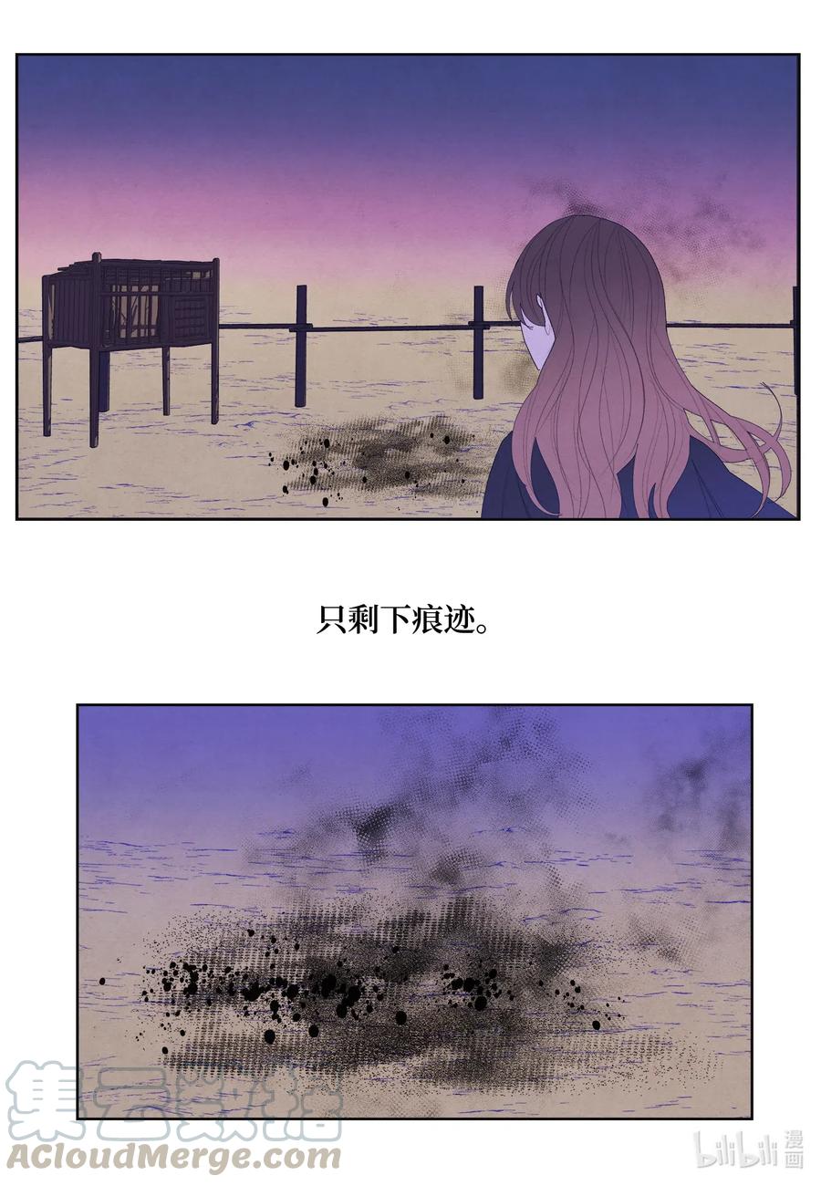 49 寻找老虎-第49话