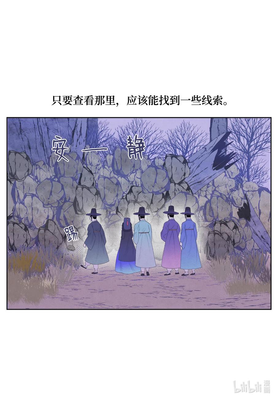 49 寻找老虎-第49话