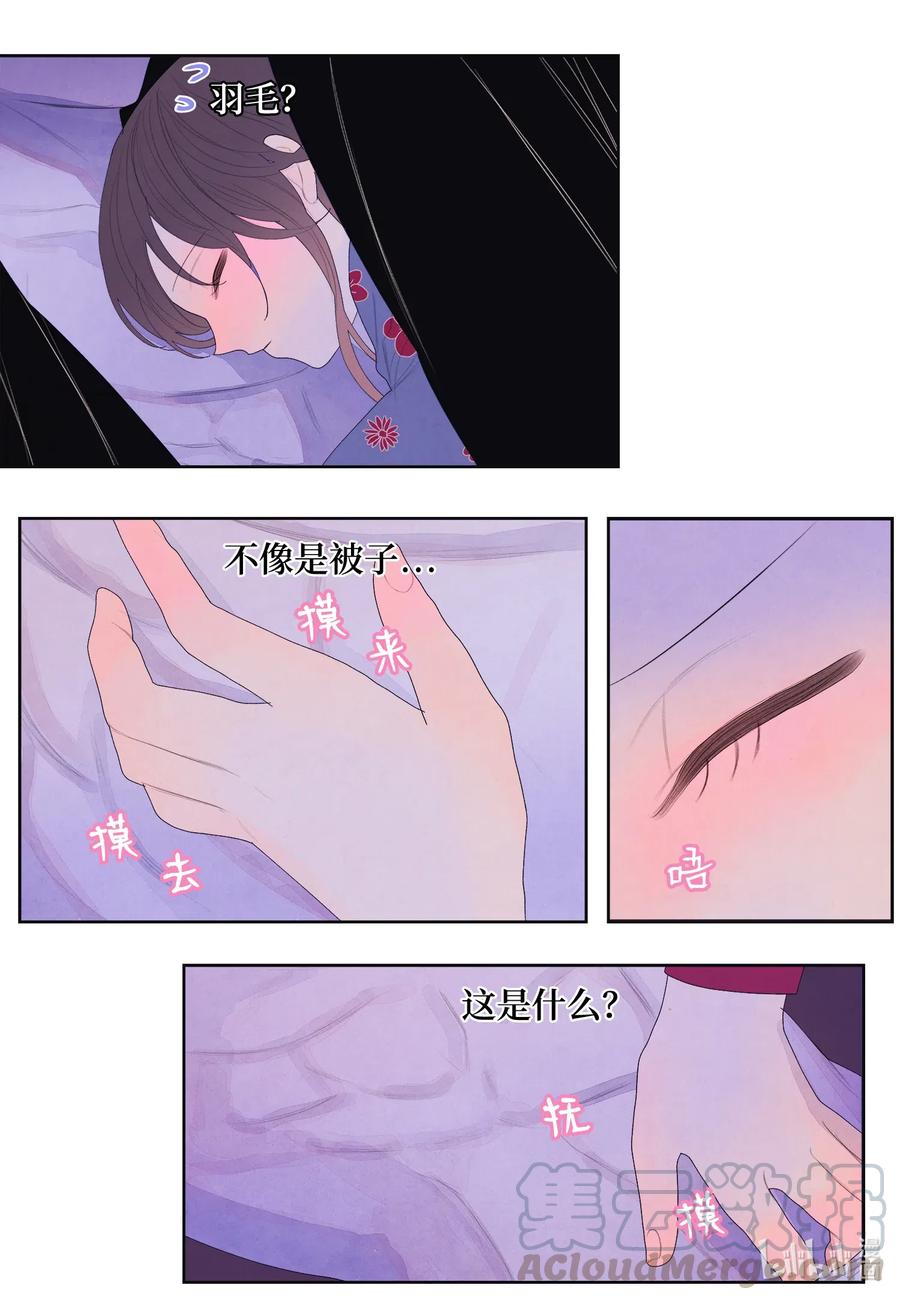 49 寻找老虎-第49话