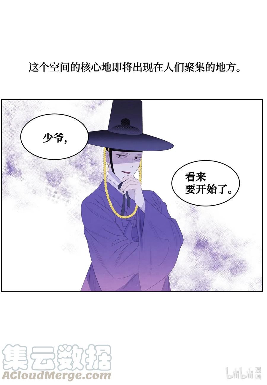 49 寻找老虎-第49话