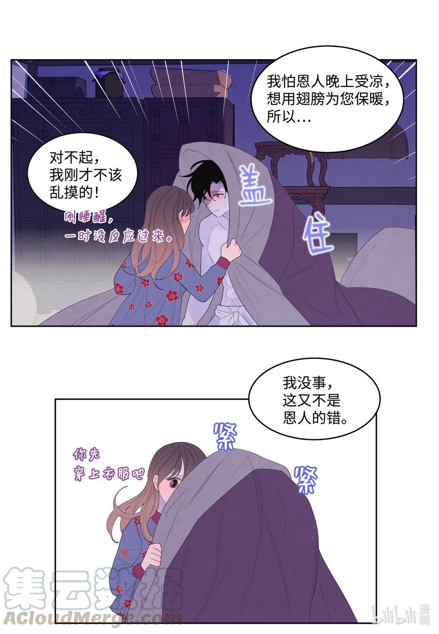 49 寻找老虎-第49话