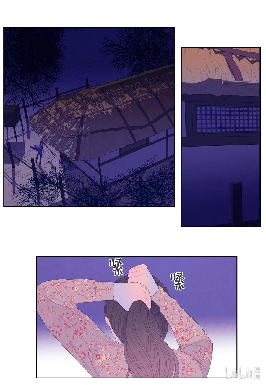 51 深夜寻人-第51话