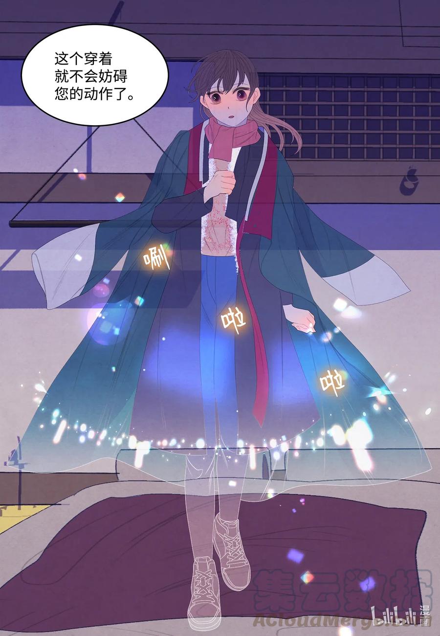 51 深夜寻人-第51话