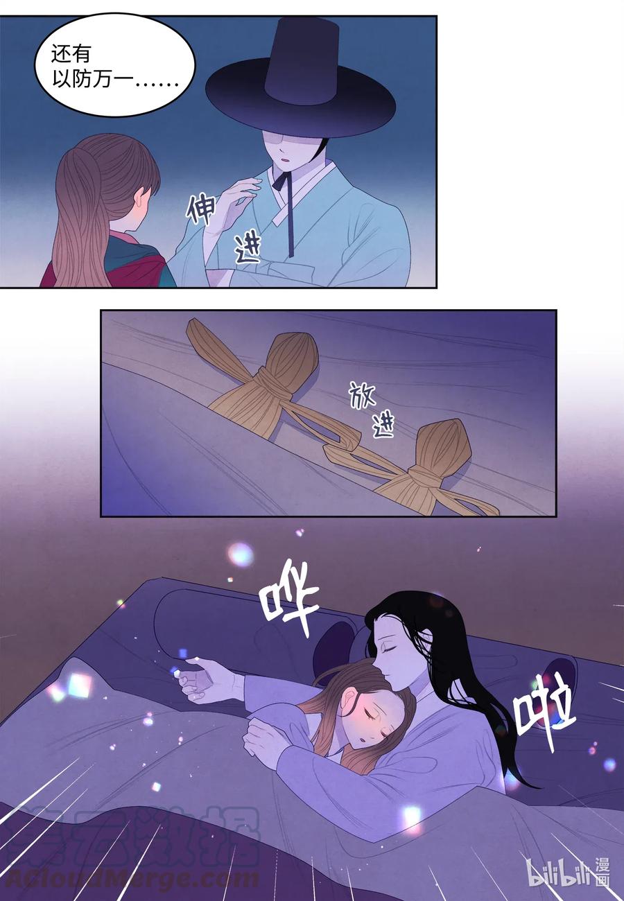 51 深夜寻人-第51话