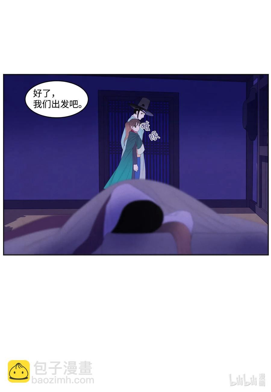 51 深夜寻人-第51话