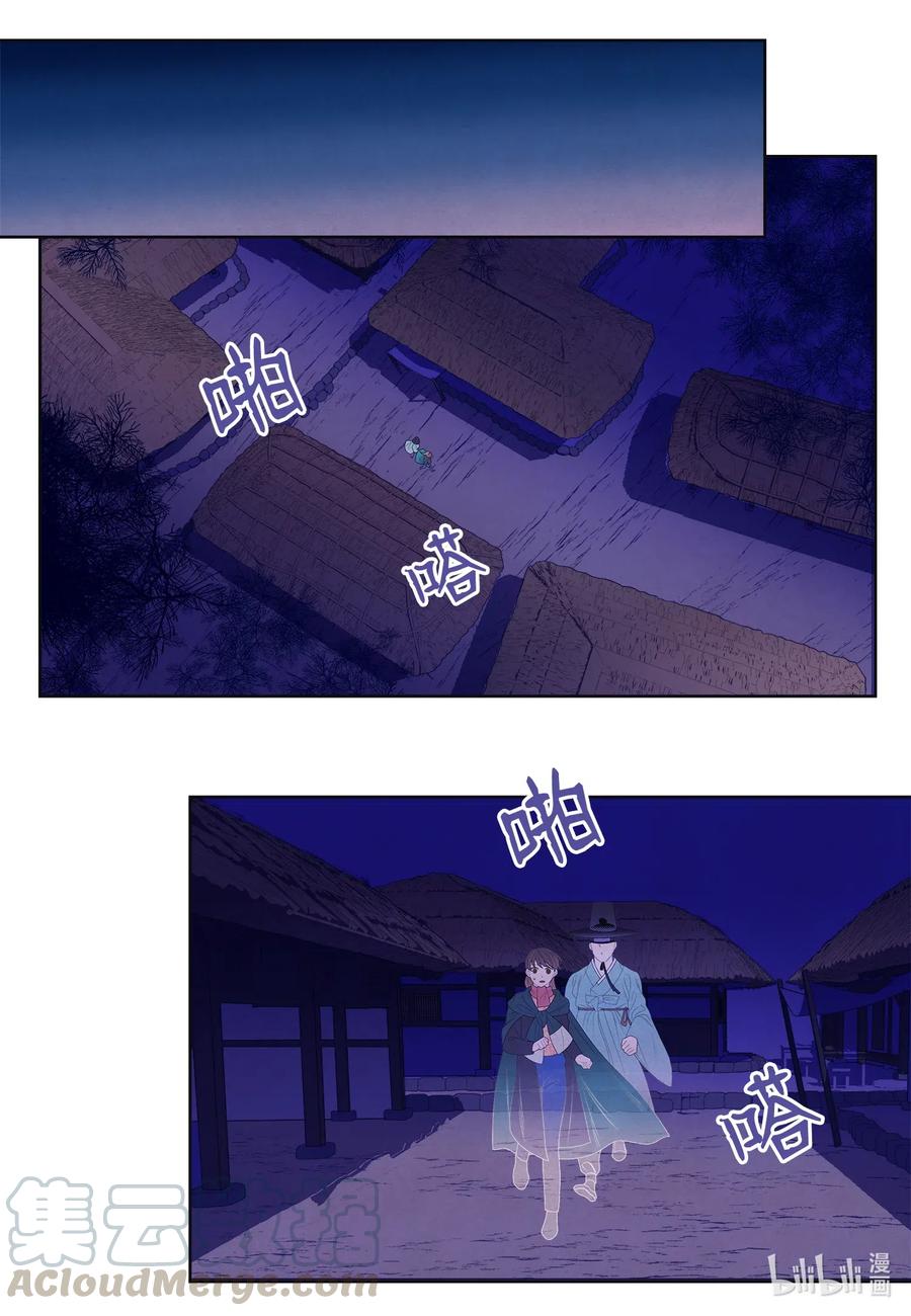 51 深夜寻人-第51话