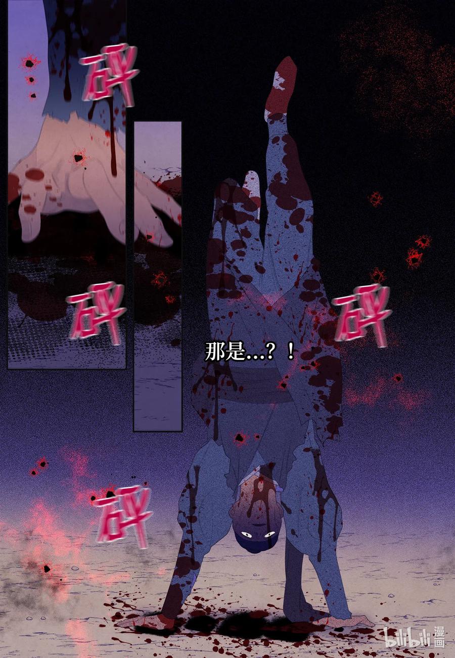 51 深夜寻人-第51话