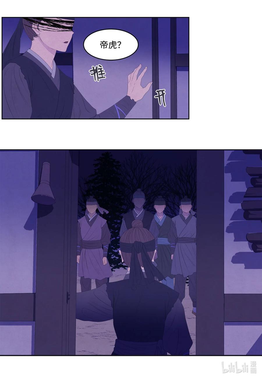 51 深夜寻人-第51话