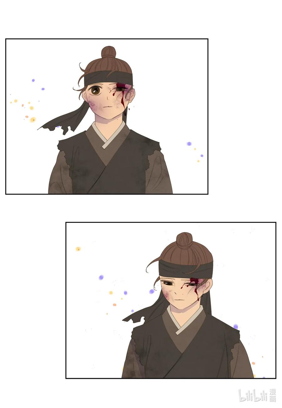 53 少女与老虎-第53话