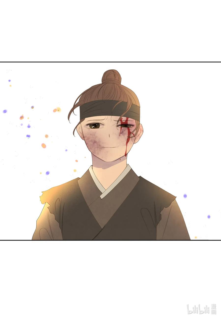 53 少女与老虎-第53话