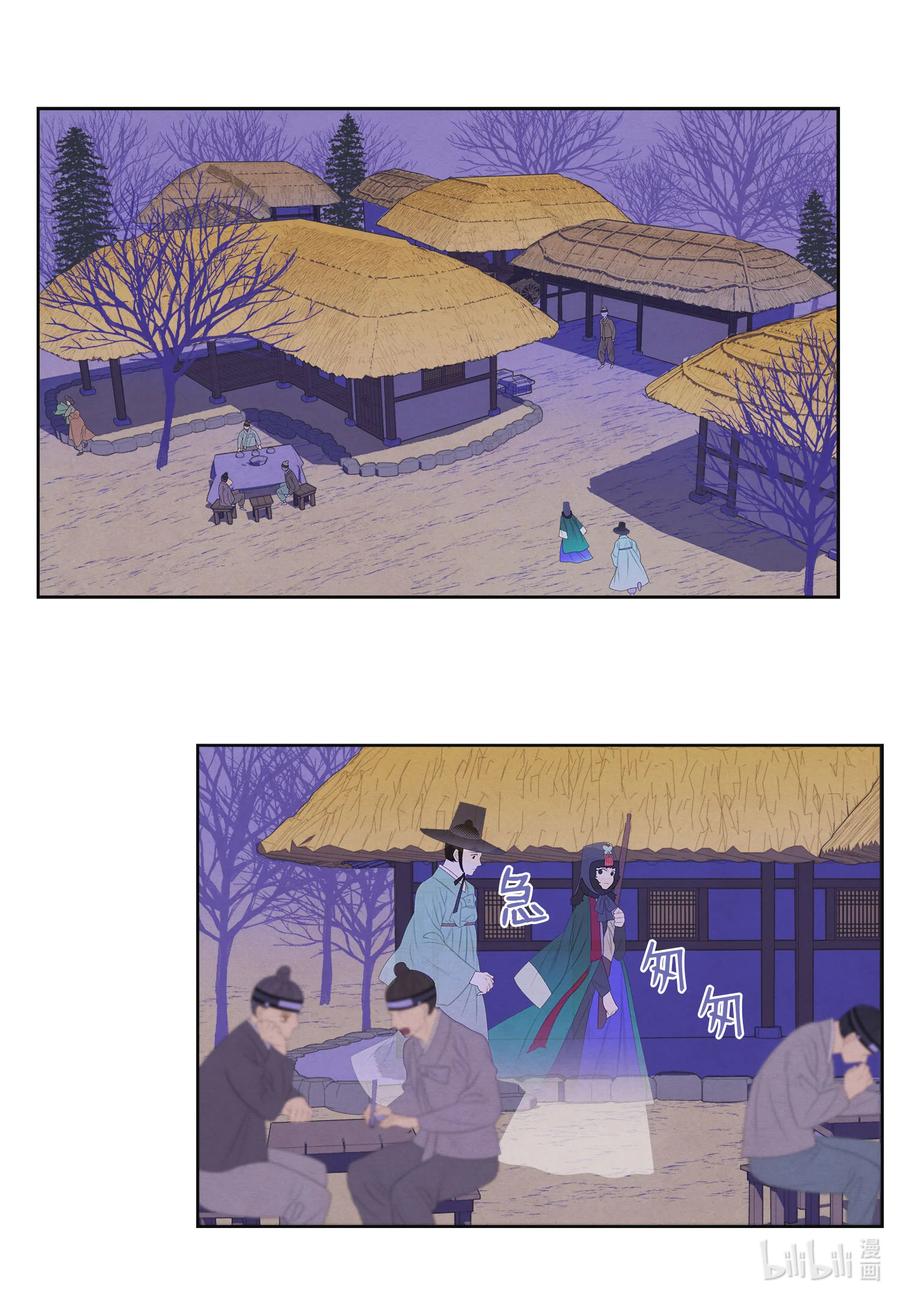 57 重入村子-第57话