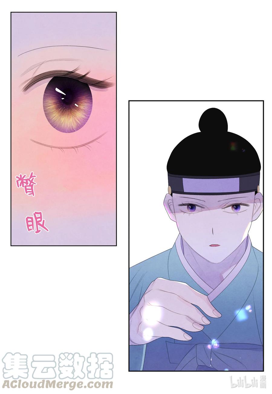 57 重入村子-第57话