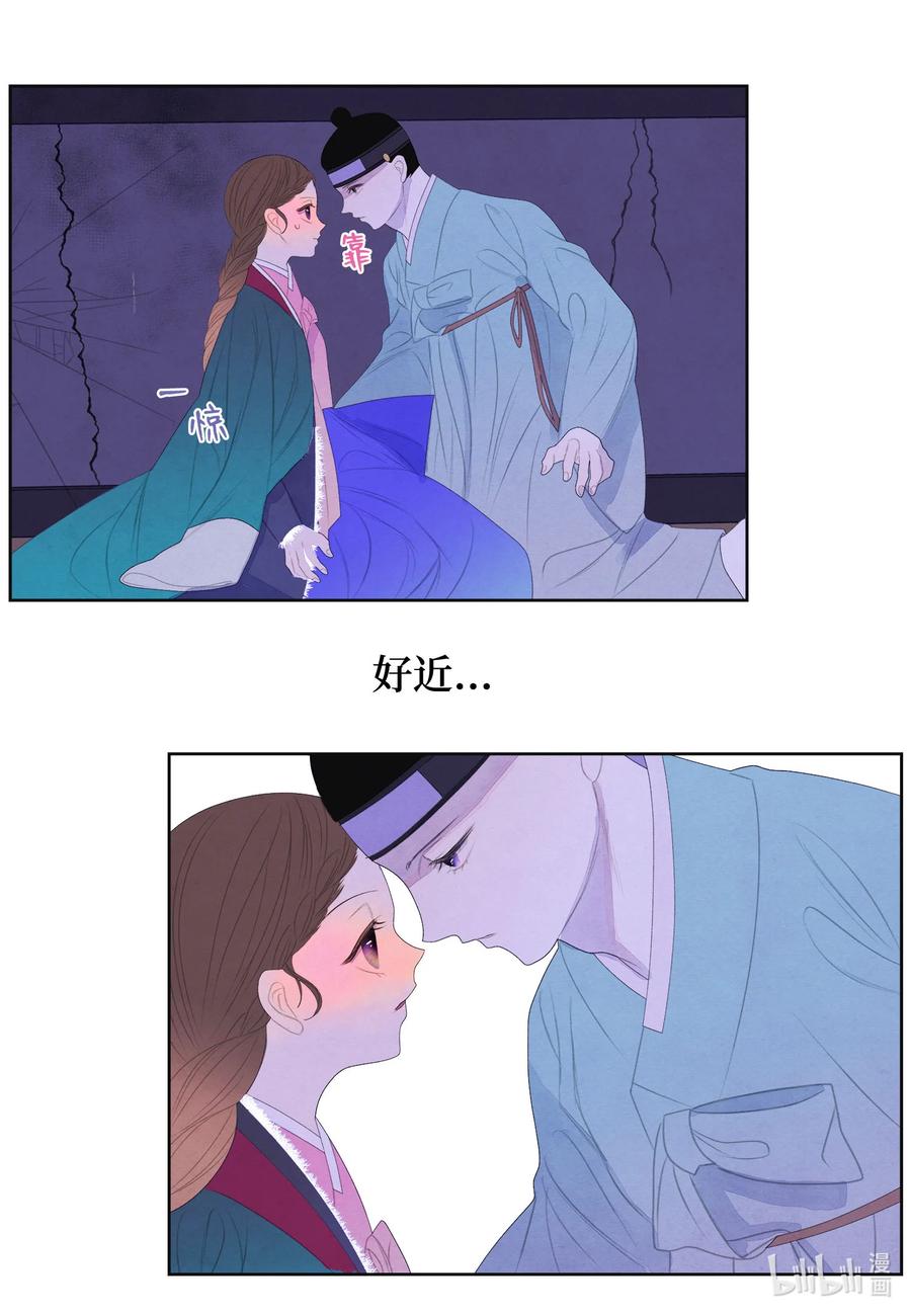 57 重入村子-第57话