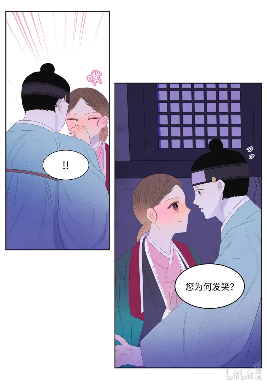 57 重入村子-第57话