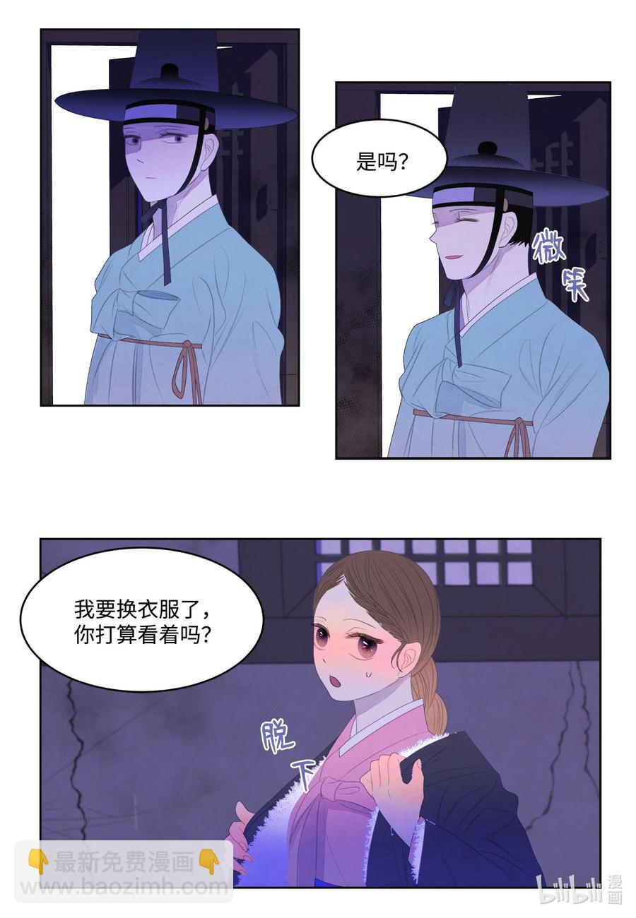 57 重入村子-第57话