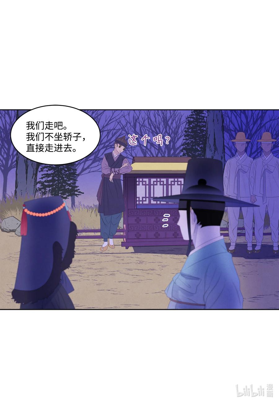 57 重入村子-第57话