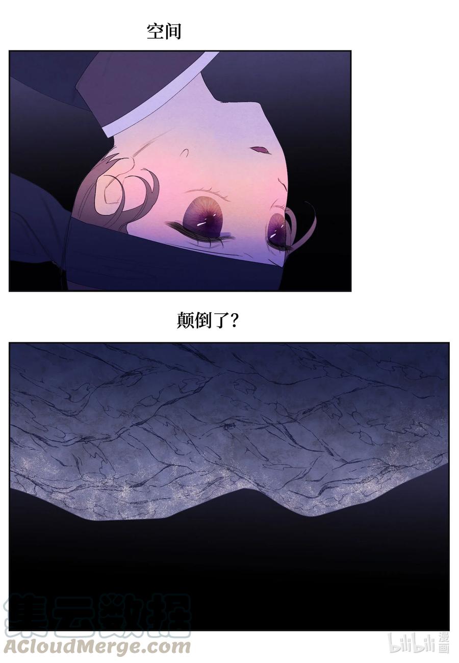 63 射向天空-第63话