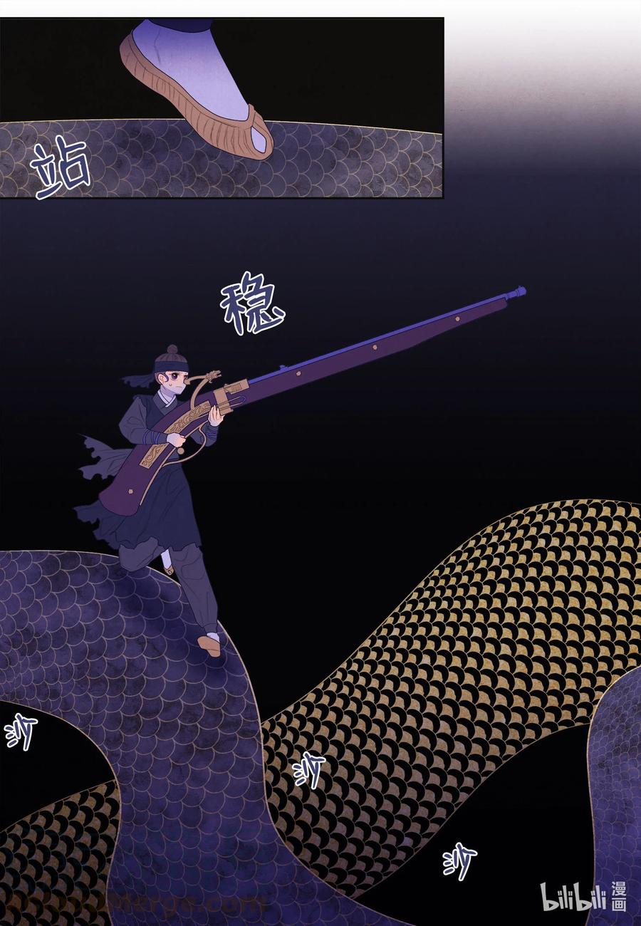 63 射向天空-第63话