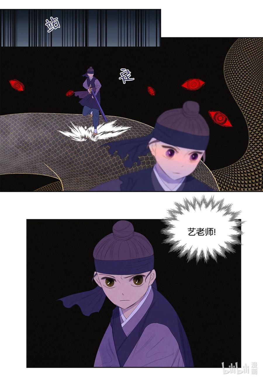 63 射向天空-第63话