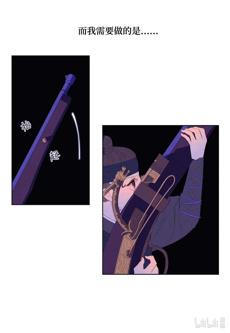 63 射向天空-第63话