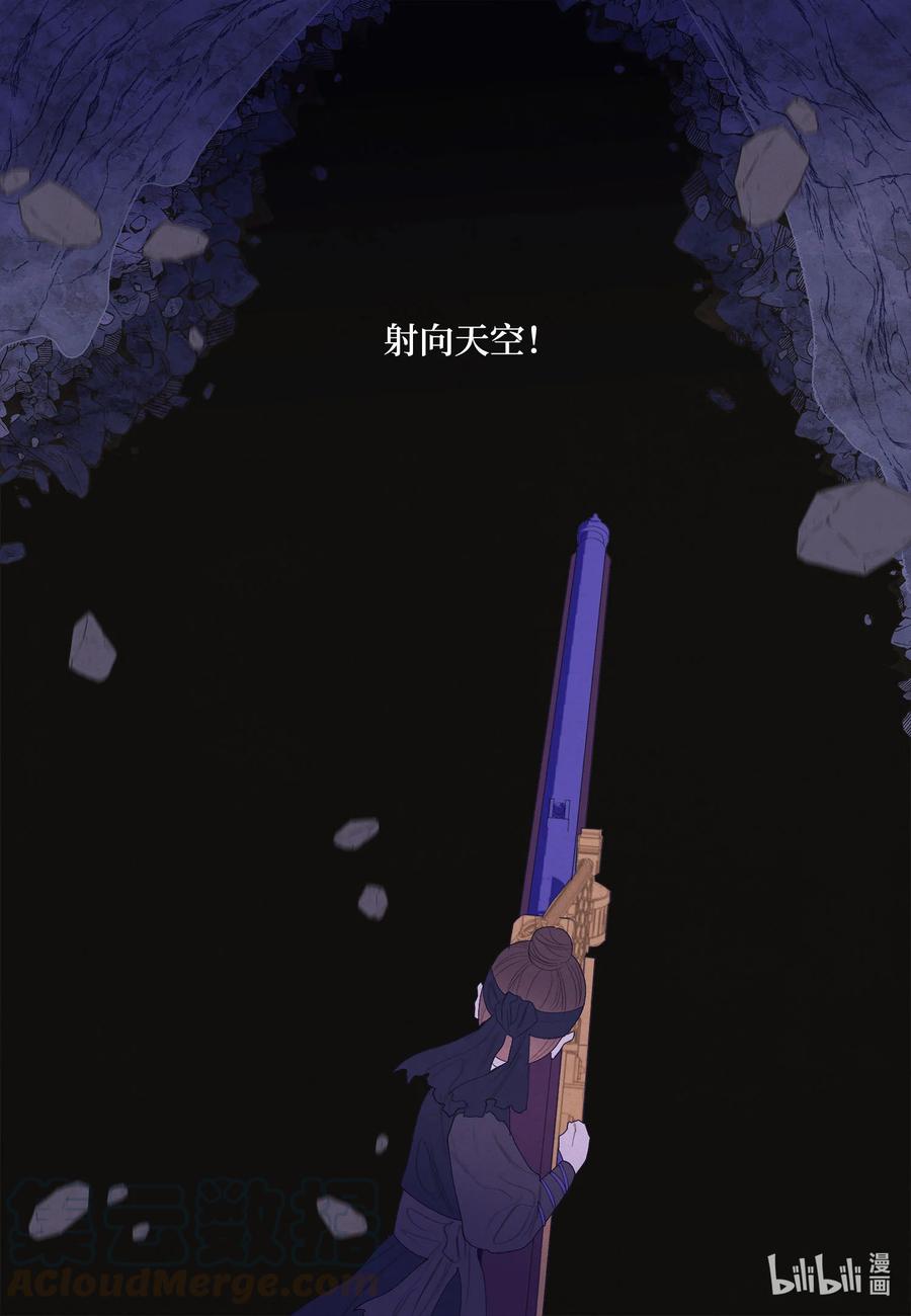 63 射向天空-第63话