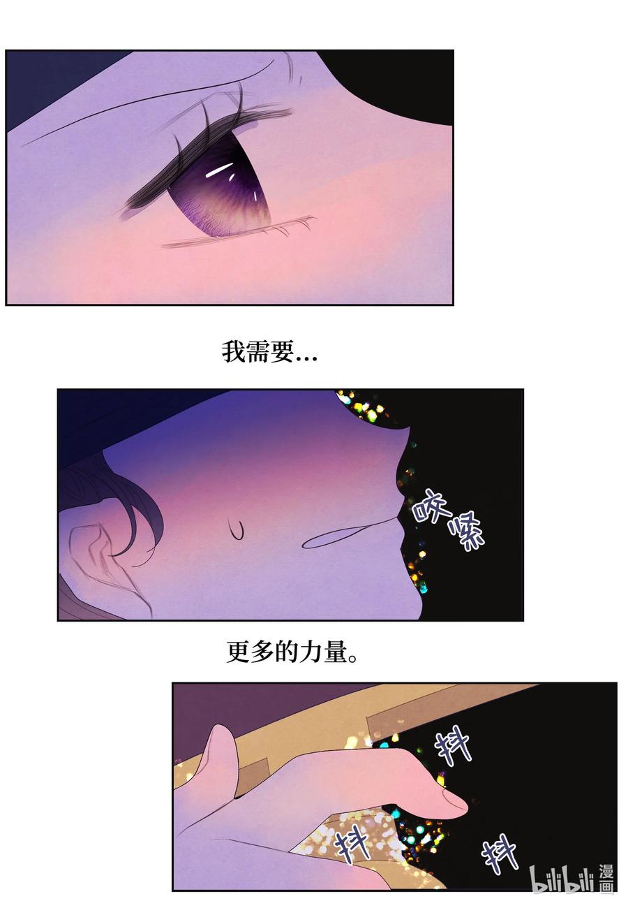 63 射向天空-第63话