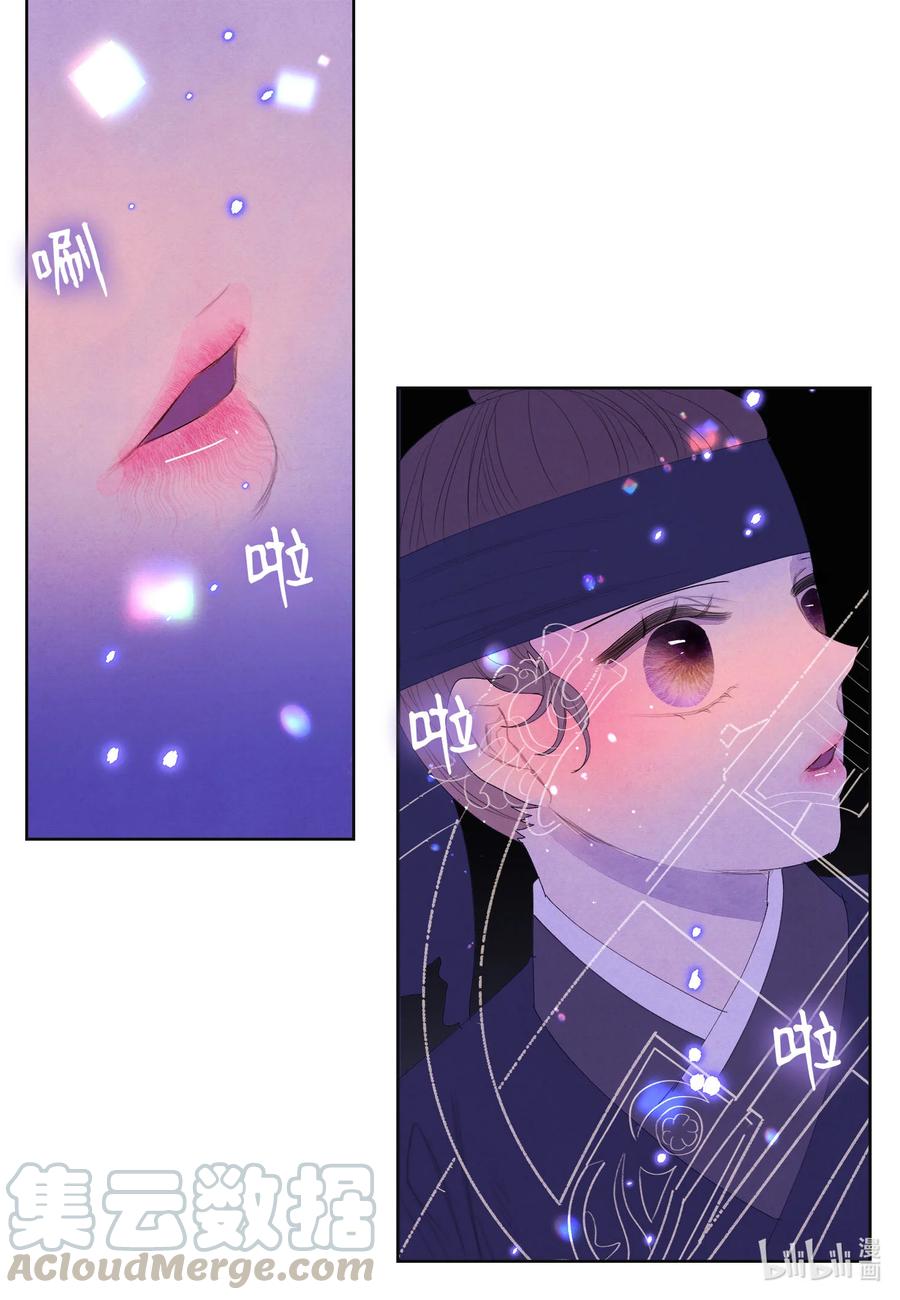 63 射向天空-第63话