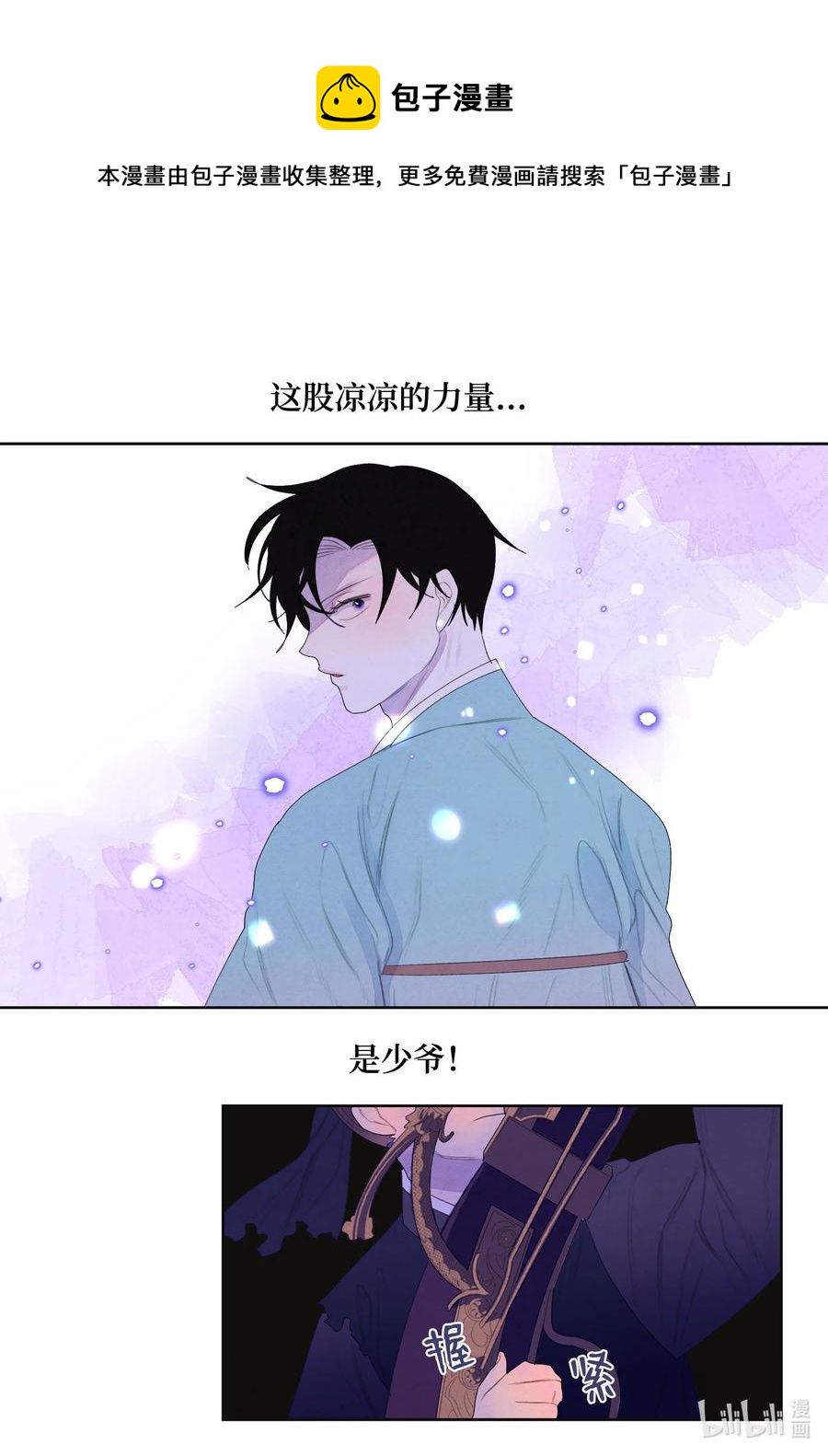 63 射向天空-第63话