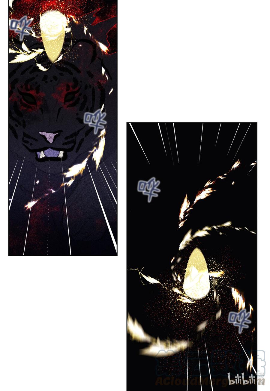 63 射向天空-第63话