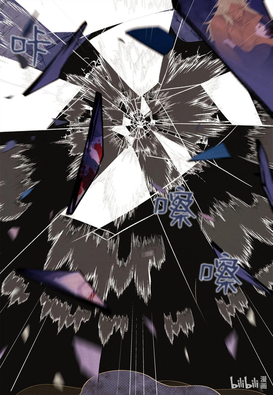 63 射向天空-第63话