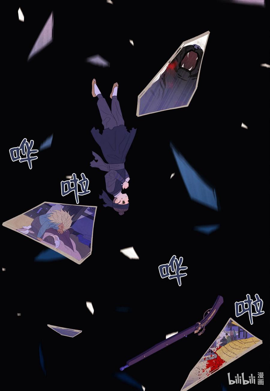 63 射向天空-第63话