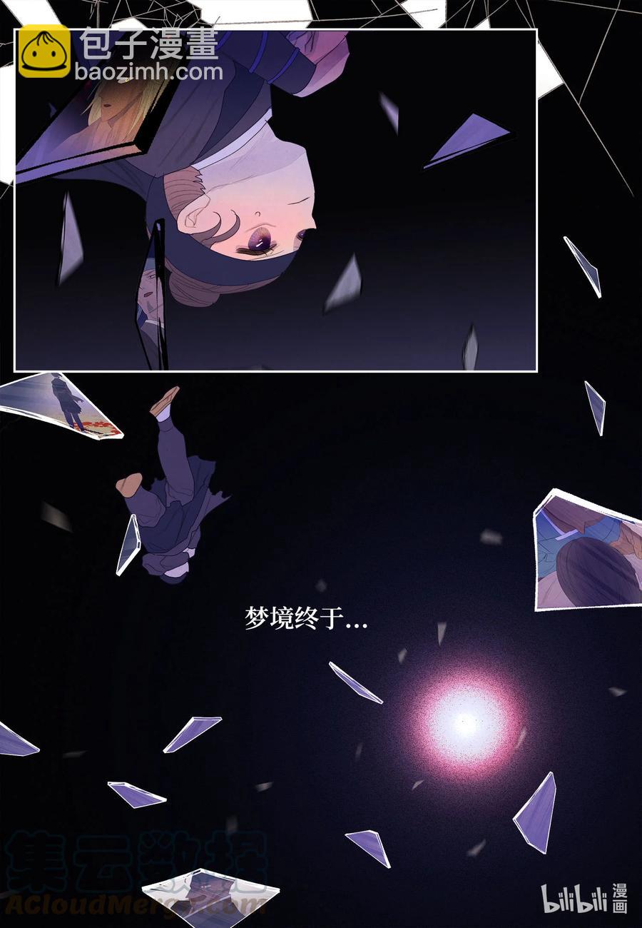 63 射向天空-第63话