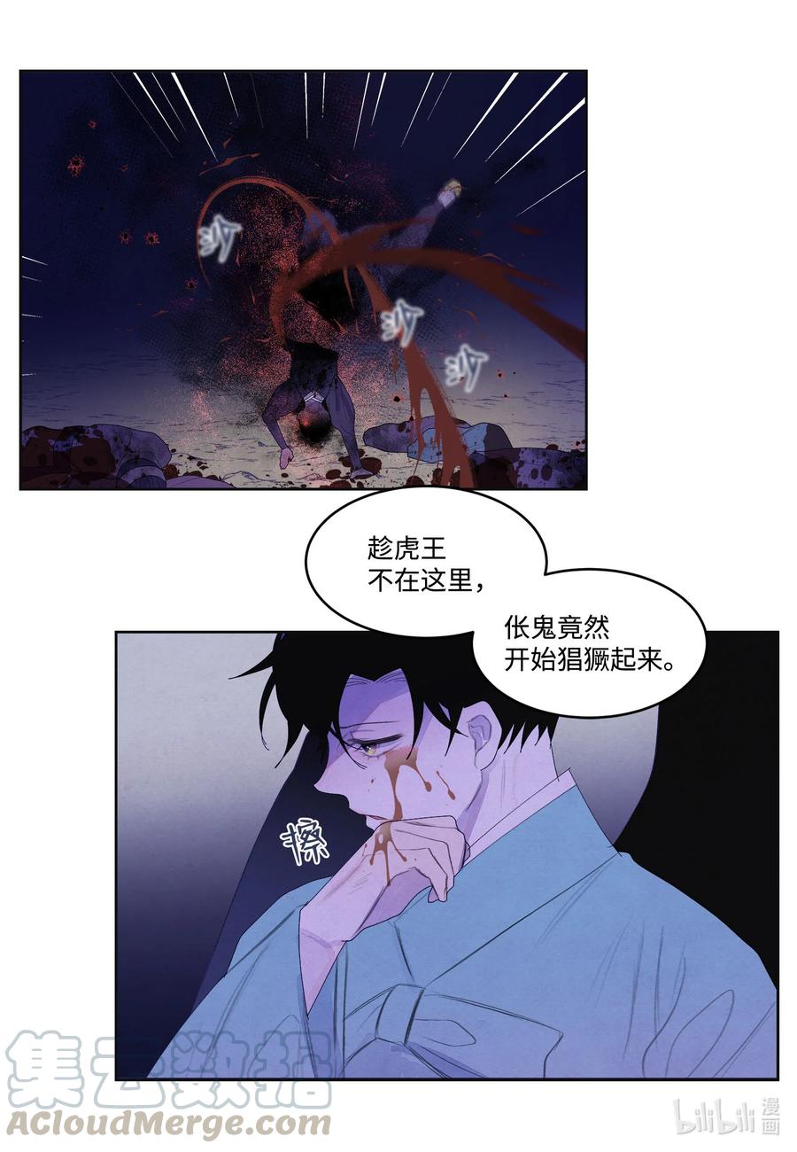 63 射向天空-第63话