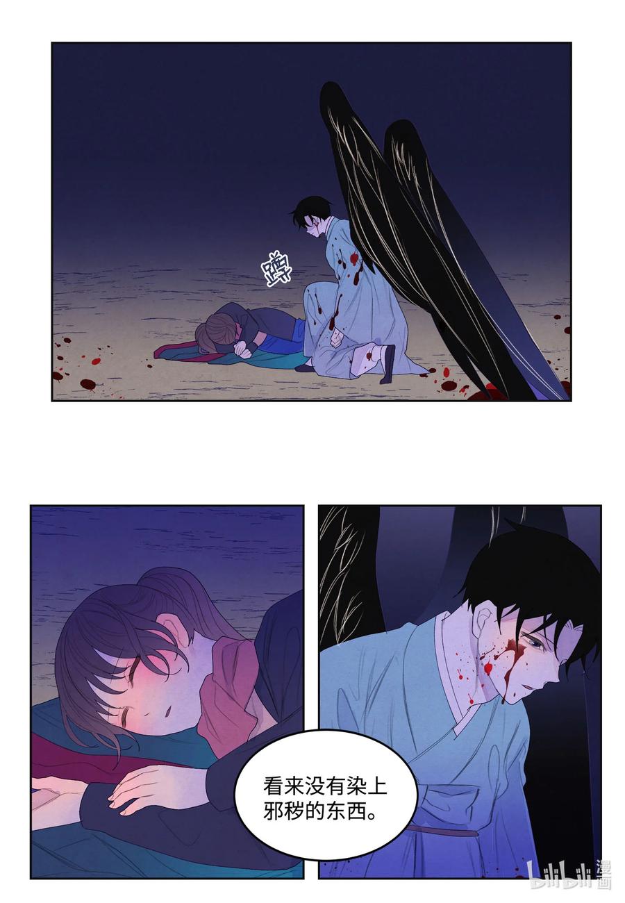 63 射向天空-第63话