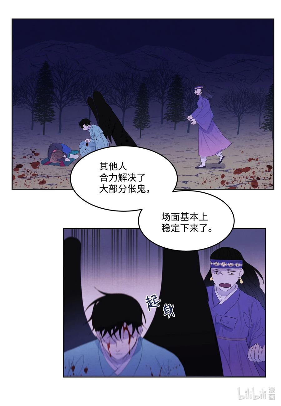 63 射向天空-第63话