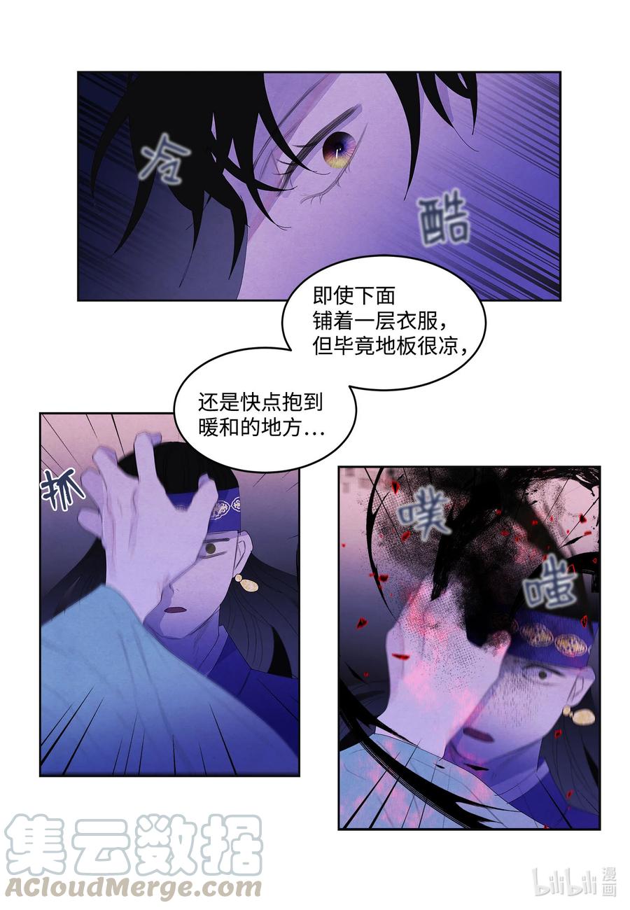 63 射向天空-第63话