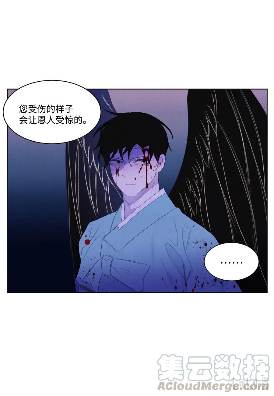 63 射向天空-第63话