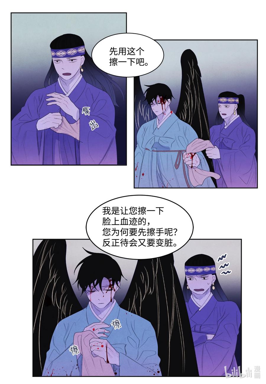 63 射向天空-第63话