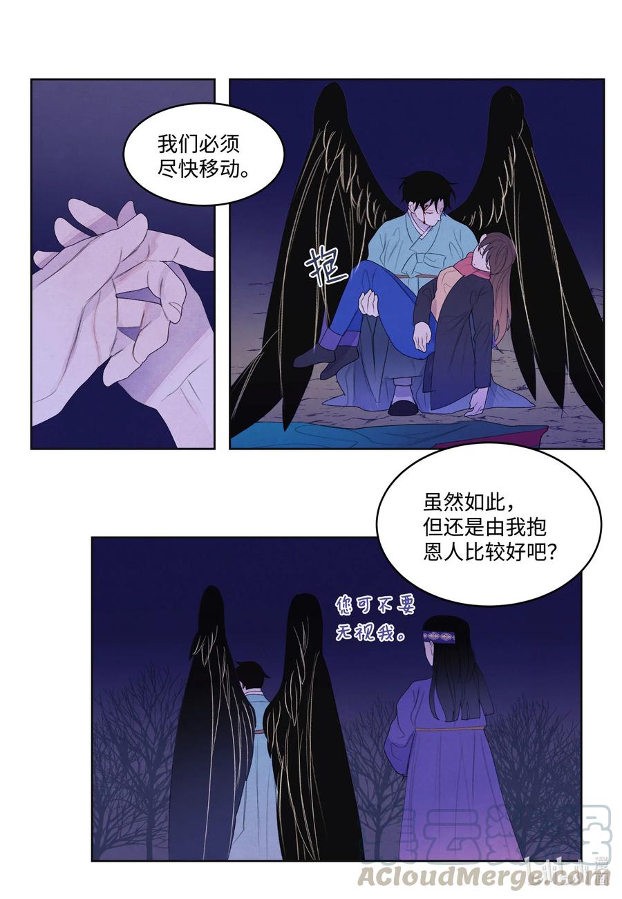 63 射向天空-第63话